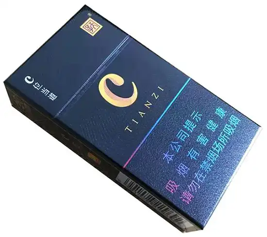 天子c位香烟价格表图多少钱一包