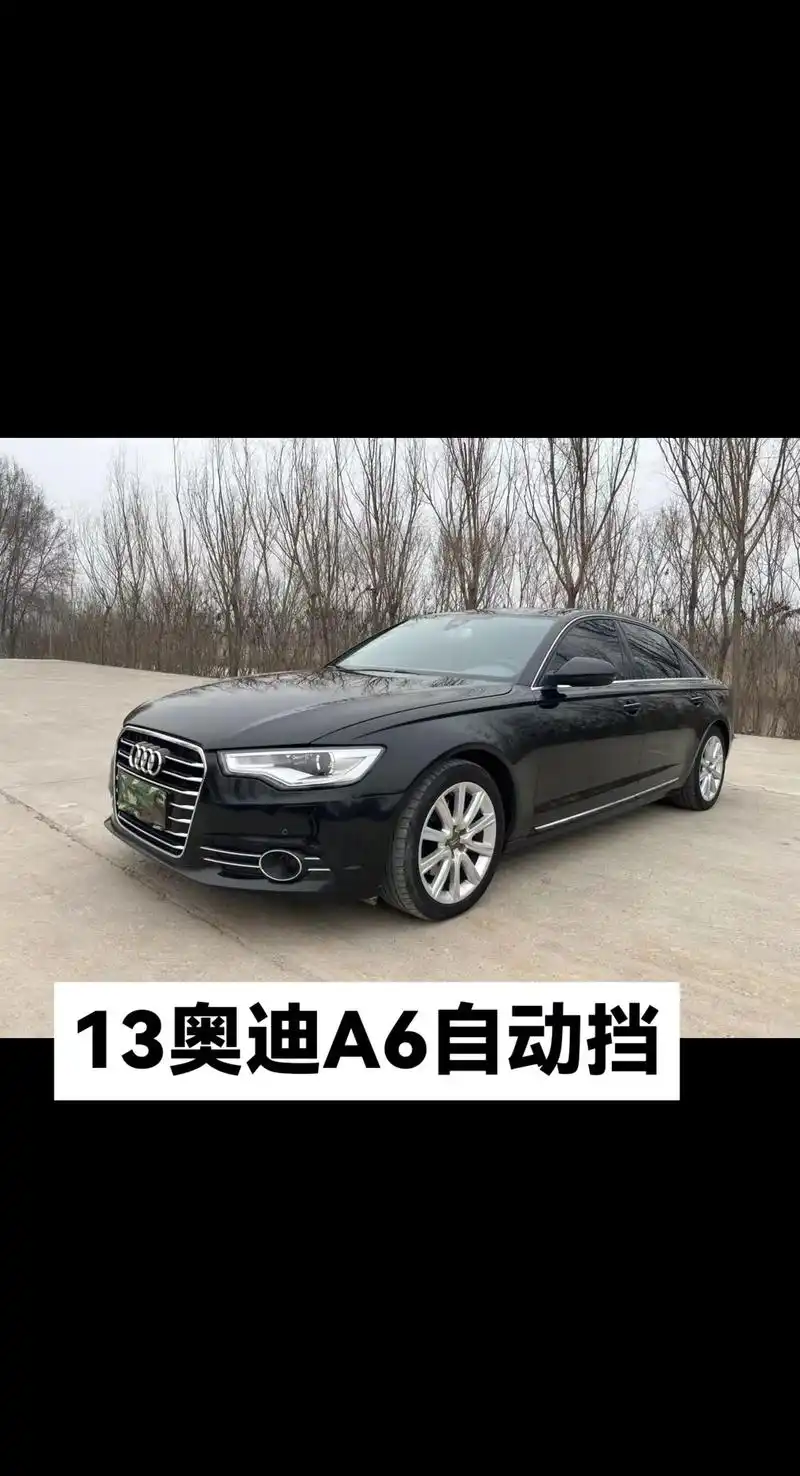 13年奥迪a6自动挡2.8排量车原版.支持分期置换 - 抖音