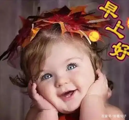 12月15日萌娃问好表情图片,一声轻轻问候,一束温暖阳光