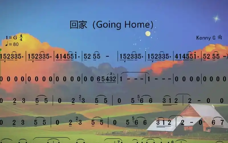 【回家】萨克斯经典名曲动态简谱
