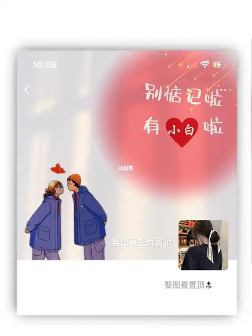 920姓氏背景图在线回稿别惦记有对象了