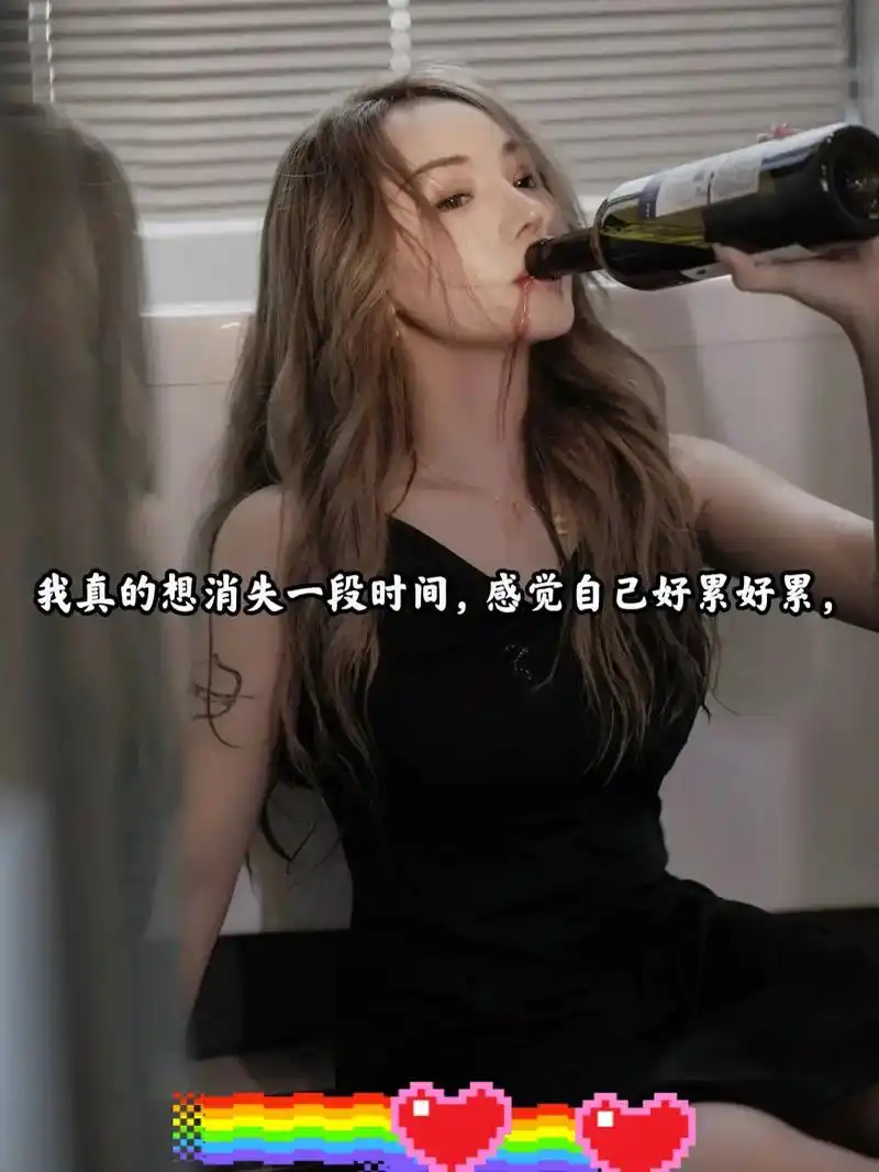 我真的想消失一段时间,感觉自己好累好累,我真的没有力气了,真 - 抖音