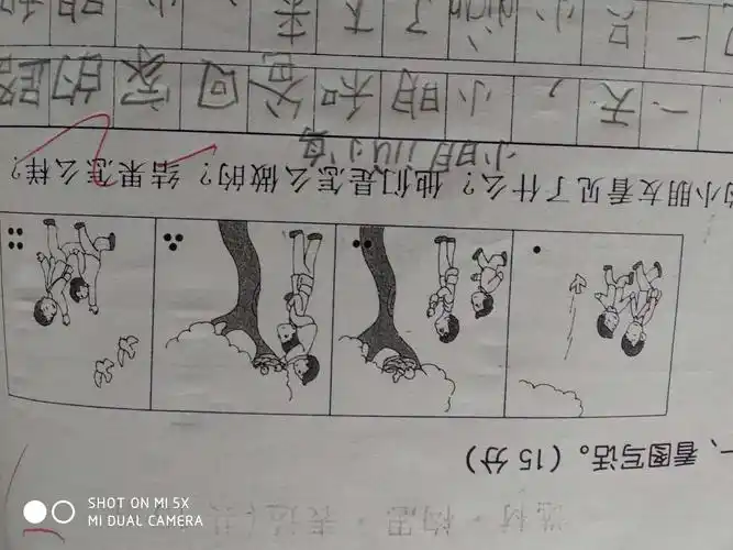 小明和爸爸高高兴兴的往家走,走到一颗大树下时,忽然,一只小鸟掉了