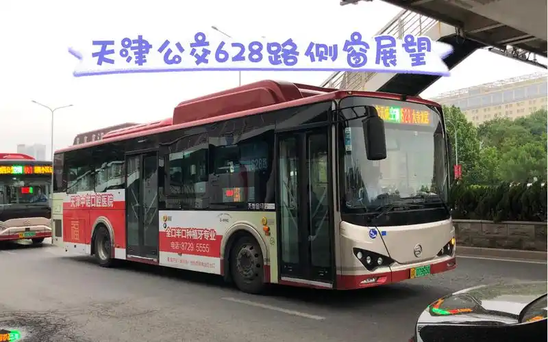 天津公交628路侧窗展望(天津老年大学一水上公园)