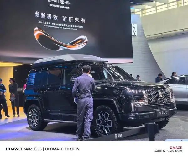 国产概念车能出圈么#这次北京车展真的是