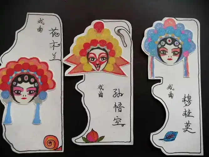 投票丨我和我的祖国书签设计比赛作品展示