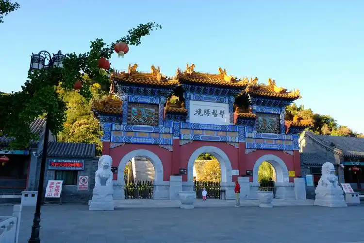 丫髻山成为北方道教圣地,京东名胜大观.