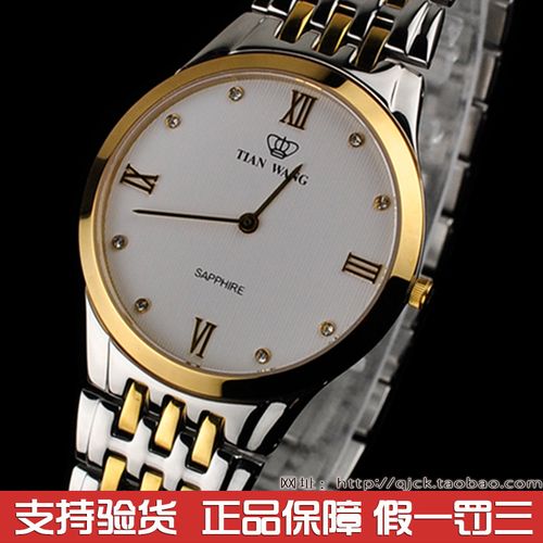 天王表手表gs3532t/d女高贵典雅 超薄金色石英手表 钢带女表