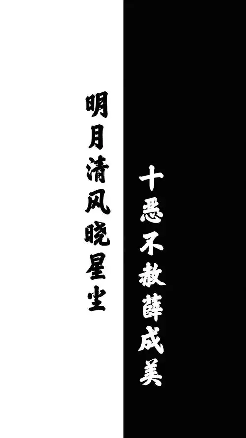 求这些的高清图,底一半白,一半是很黑的那种,这几张图的黑不好看,跪求