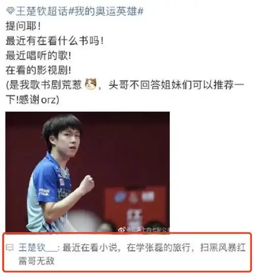 大蟒可要抓紧看扫黑了,不然小心被鳗鱼他们给剧透了