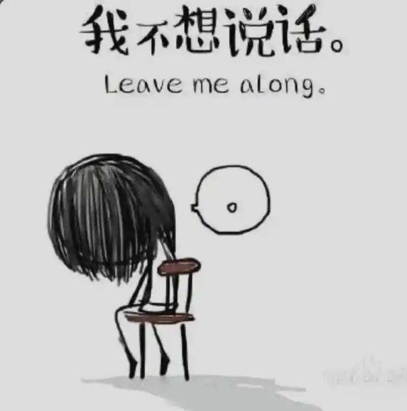 突然对工作失去了以往的热情了,很多事情看不到希望,总有那么一 - 抖