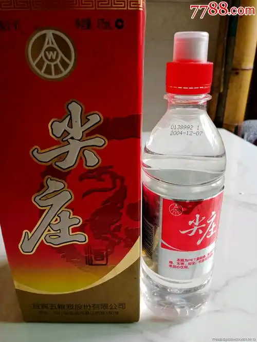 五粮液尖庄_价格500元【麻城杨家老酒】_第1张_7788收藏__收藏热线