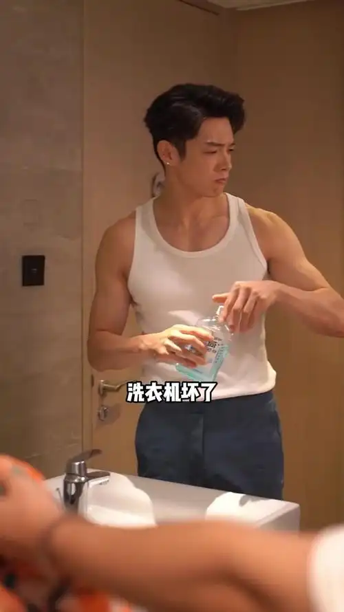 腹肌竟然可以这样用?不得不说明星辰亦儒身材真棒,真是羡慕啊