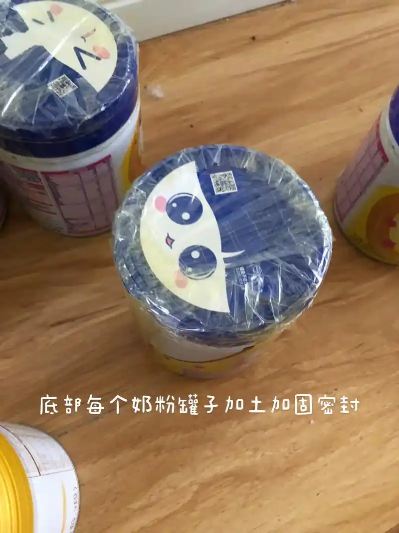 奶粉罐 #奶粉罐改造 #羊驼凳子 自制羊驼凳子成本两卷不要 - 兑音