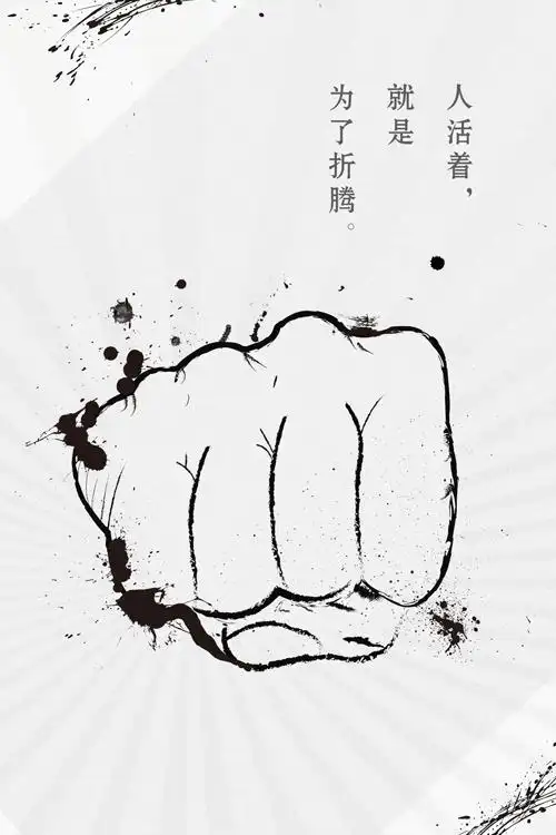 原创作品:企业文化