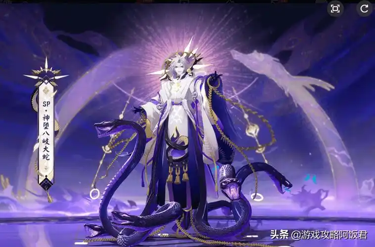 阴阳师sp八岐大蛇技能分析需10回合暖机3技能基础倍率313