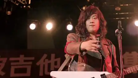 缝纫机乐队:小小集安出了个破吉他乐队,红遍全国!