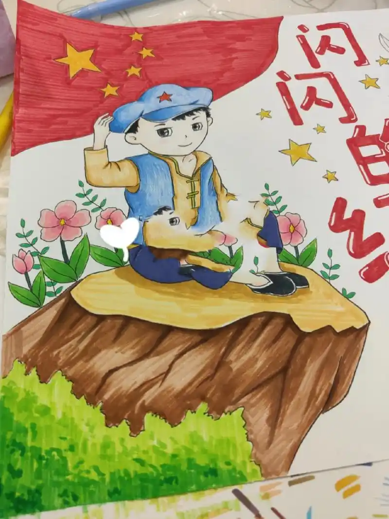 闪闪的红星手抄报 闪闪的红星手抄报