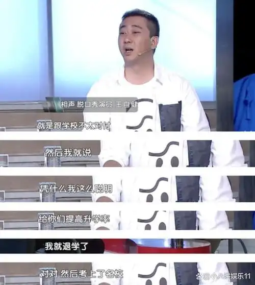 今非昔比,"小王爷"王自健的没落,跌落神坛让人唏嘘不已