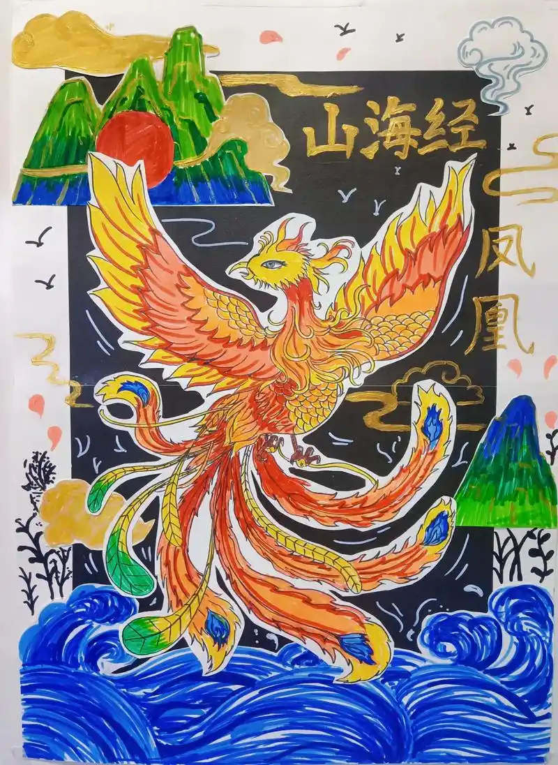 8—12岁少儿动漫手绘91#手稿分享 #山海经 #想画就画 - 抖音