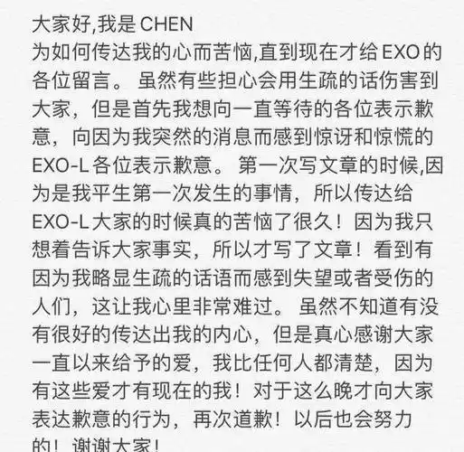 原创exo韩国粉丝登报集资强制要求金钟大退团我们国内粉丝很理智