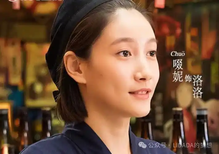 父亲是戏骨女儿是知名演员父子俩都深得观众喜欢未来可期