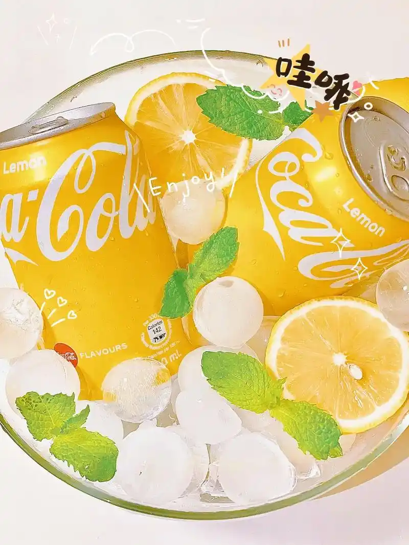 柠檬可乐.我应该不是最后一个知道还有柠檬味的可乐吧?真的很 - 抖音
