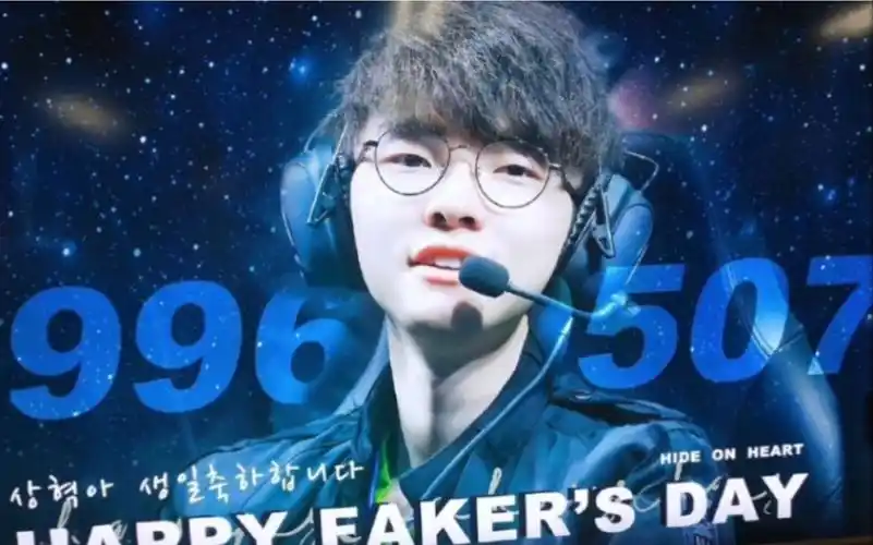 faker十年电竞之路,t1赢后韩国解说哭了,拒摆倒赞手势
