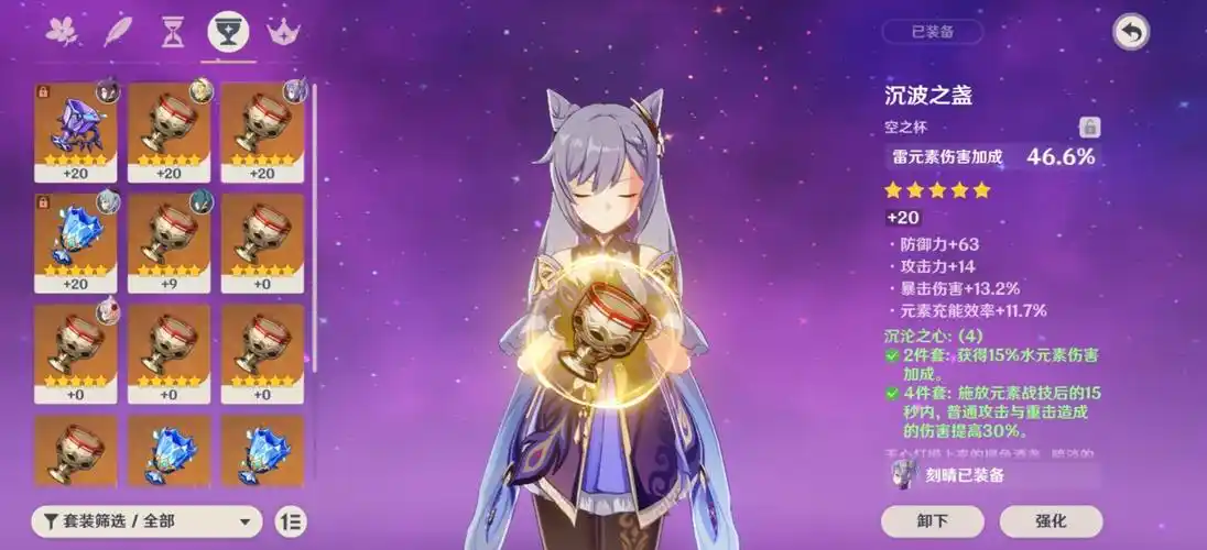 原神玩家自制女装重云戴因也遭毒手猫耳属性萌翻网友