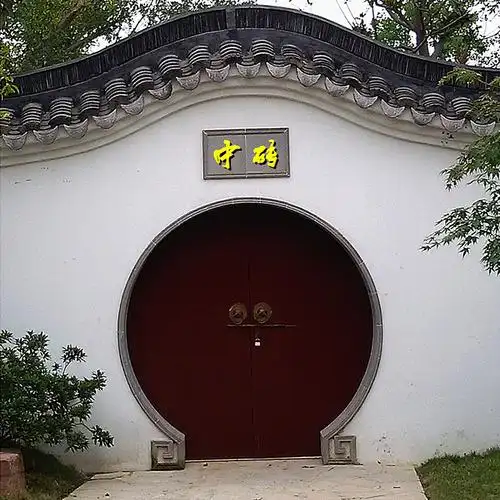 月洞门月亮门砖细门套定制圆形月牙门框明清古典园林庭院青砖拱门