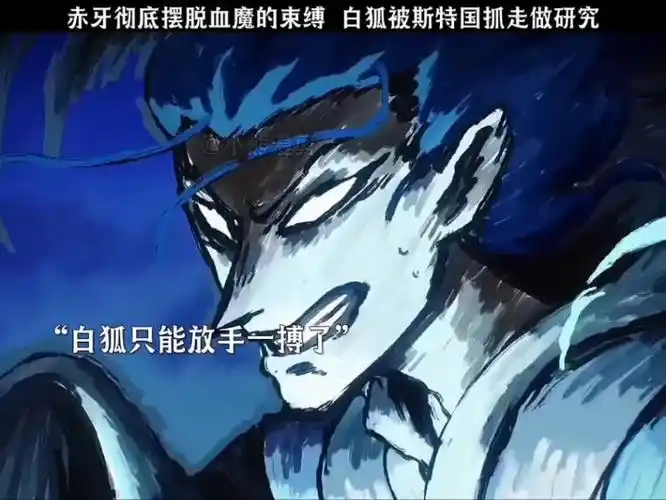 七大暗影刺客只剩阿柒青凤和赤牙