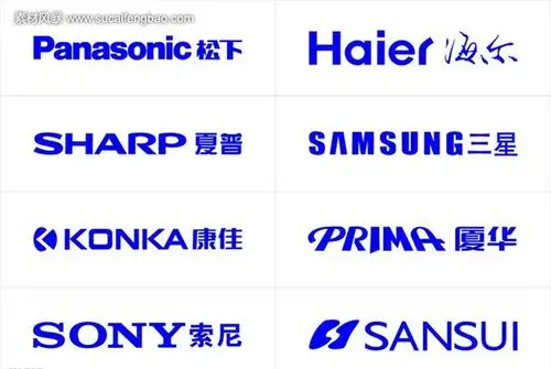 电视品牌标志模板设计 电视品牌标志 电视品牌标志矢量素材 #矢量素材