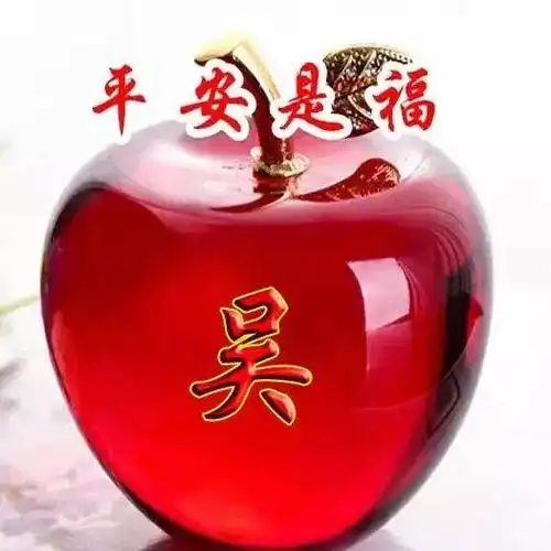 吴姓微信头像壁纸