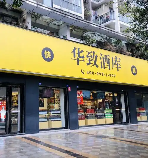 集中度上升,酒类流通行业进入快行道