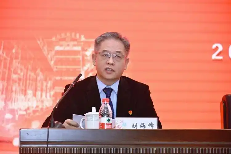 上海市儿童医院召开干部会议:刘海峰担任医院党委书记