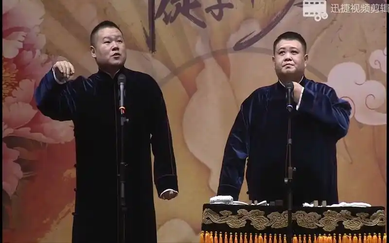 岳云鹏 孙越相声【规矩论】