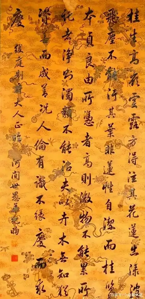 "鬼才"纪晓岚的书法不俗,根基传统,隽永内秀,颜韵赵骨,惊艳