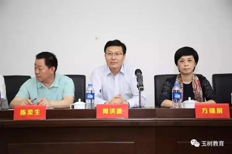 周洪源说感谢普宁市的领导,陈奕生董事长和华美实验学校对民族教育的