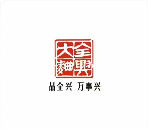 "全兴杯" 羽球女神 评选活动