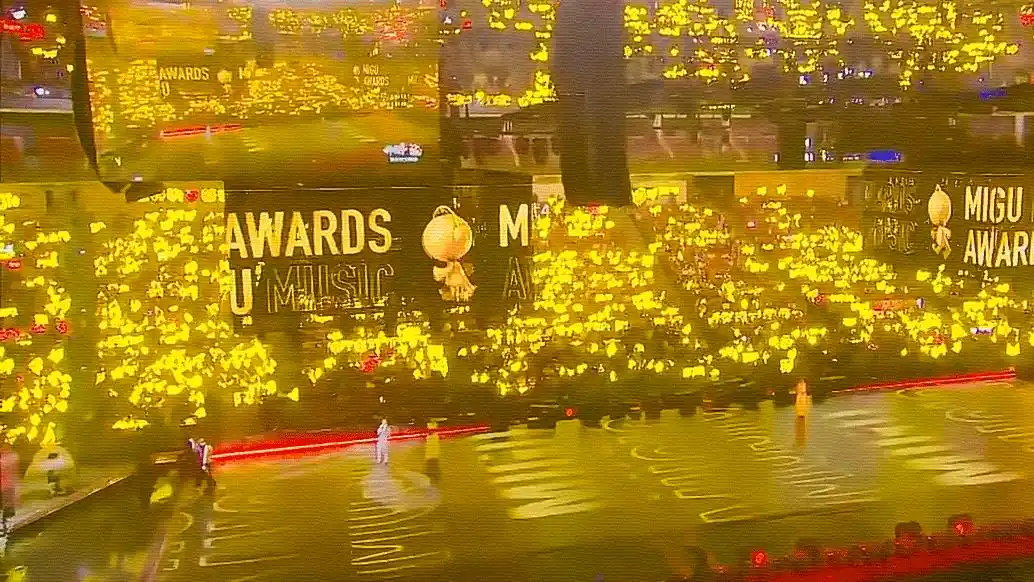 蔡徐坤金海应援音乐盛典咪咕汇每一年的金海,都热烈如火!