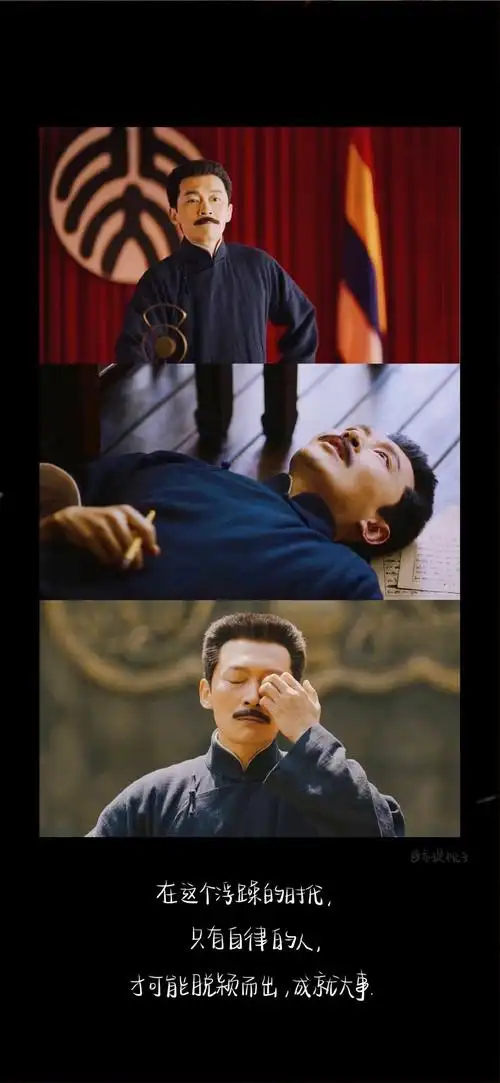 分享一组《觉醒年代》神仙壁纸～ 不需要你认识我,不渴望你知道我,我