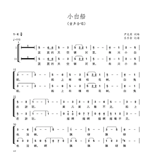 童声合唱钢琴伴奏谱-淘宝拼多多热销童声合唱钢琴伴奏谱货源拿货 - 阿