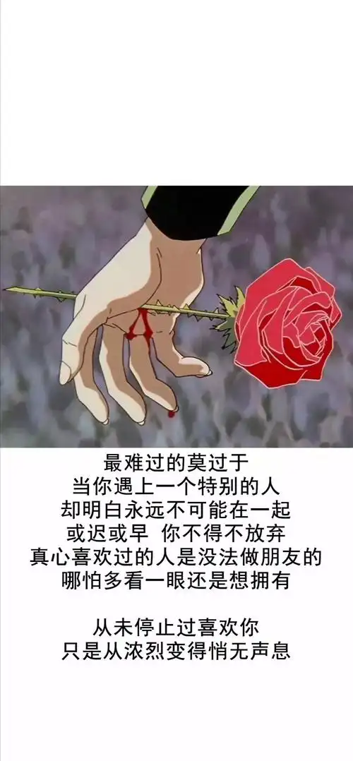 抖音热门壁纸人只要不失去方向就不会迷失自己