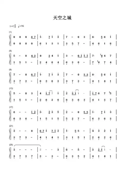 天空之城44拍双手钢琴简谱