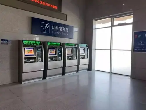 长春人看过来火车站自动售取票机在这里