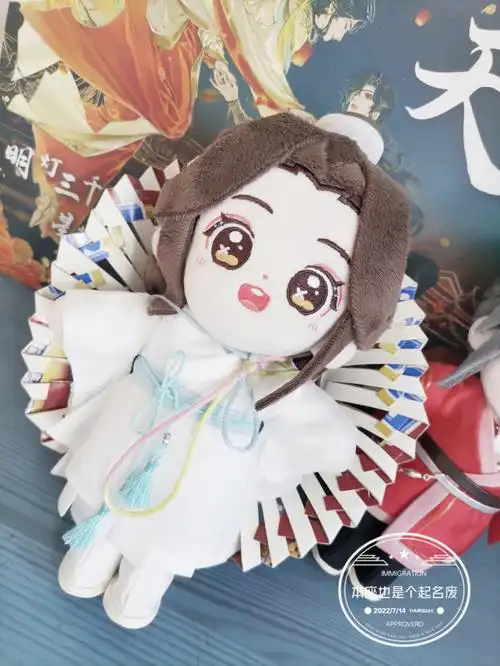 怜宝的新斗笠老图新发