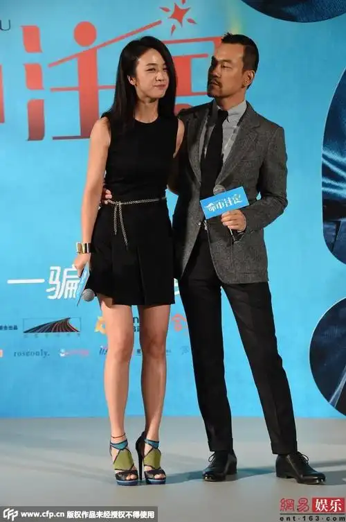 汤唯不惧老公吃醋与廖凡打闹秀恩爱