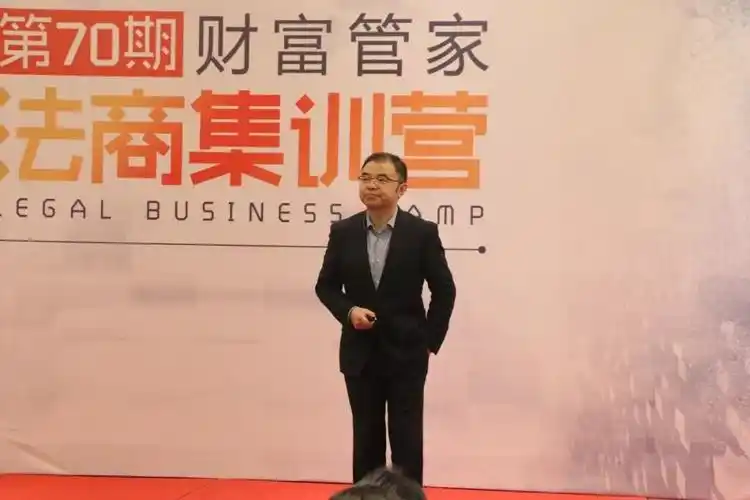 罗兴律师企业家与法律的翻译家罗兴律师重点讲解了用法商智慧开启大额