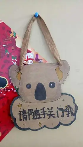 门牌的创意设计.  能力目标:自主设计,大胆创意. 材料工具: 1.