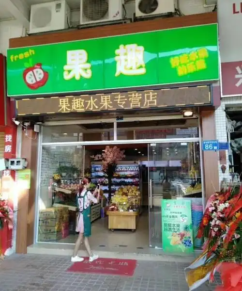 广州办公室装修店铺装修写字楼装修水果店装修